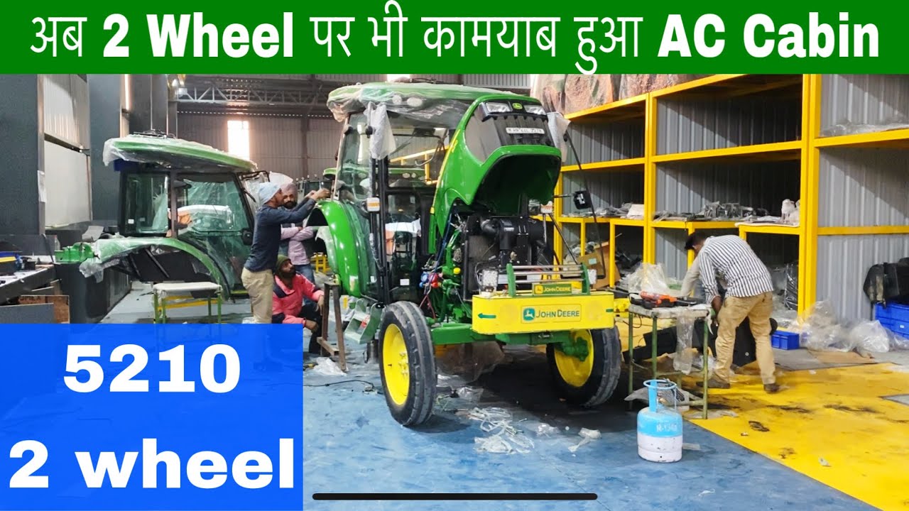 अब 2 wheel ट्रेक्टर पर ऐ.सी. कैबिन की माँग बढ़ने लगी / Gold Star Samana