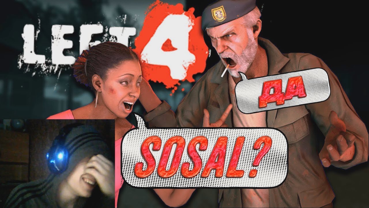 Реакция на LEFT 4 SOSAL?! | Sol-Dive
