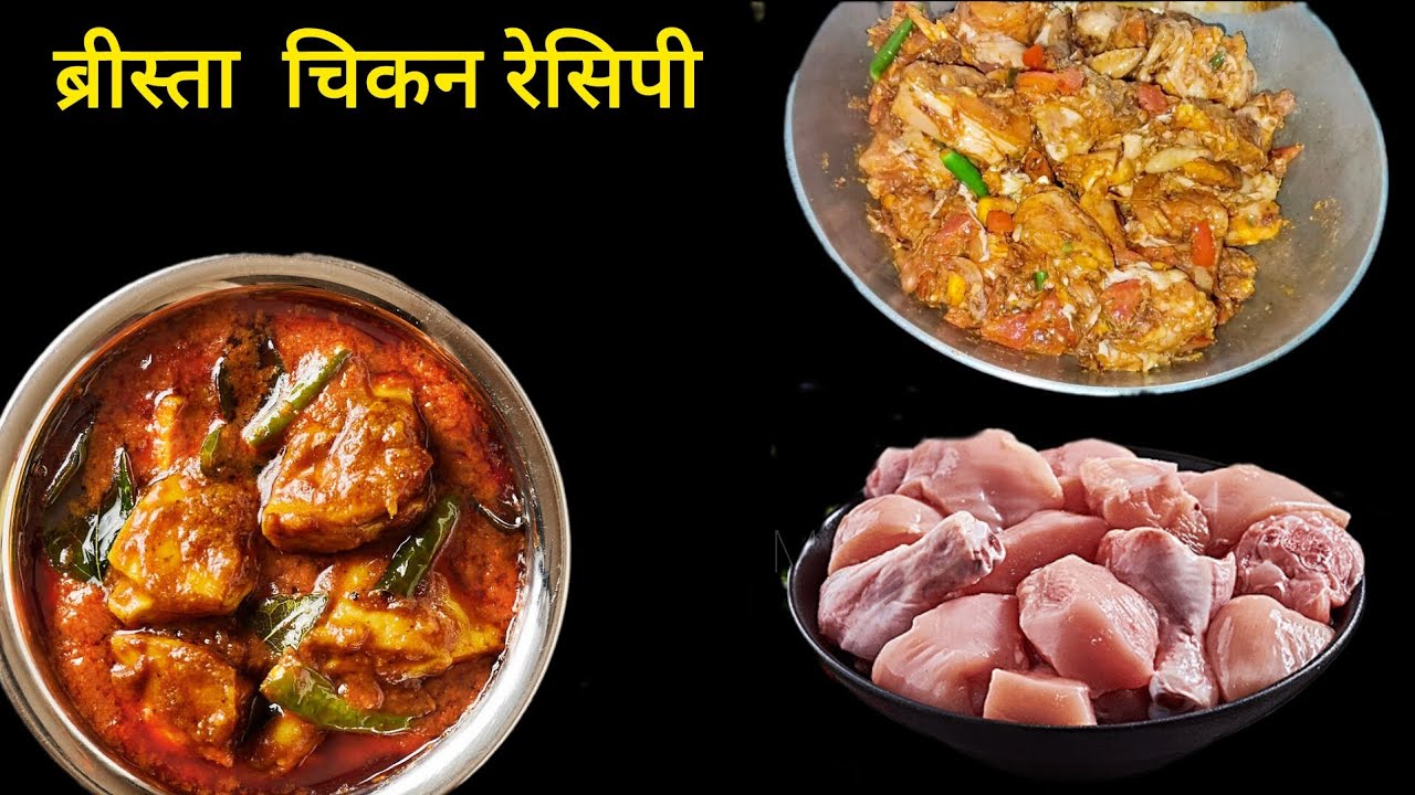 चिकन रेसिपी 😋! एक बार मे ही सारे मसाले मिलाकर! झटपट बन जाने वाली!!😋🤤