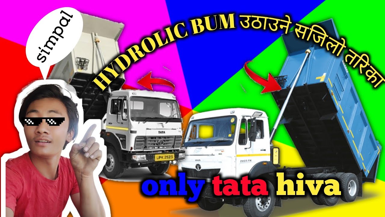 Tippar Ko Bum kasari Uthaune || How To Raise The Tipper Bum