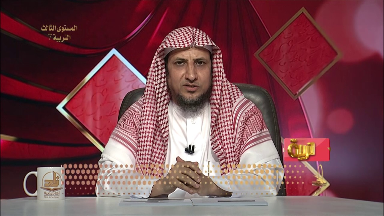 آداب (الدخول والخروج) - المحاضرة 7 - التربية الإسلامية - المستوى الثالث - د. عبد العزيز الجهني