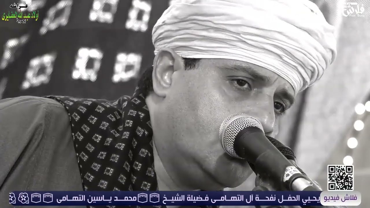 الشيخ محمد ياسين التهامي | ليلة دينية مميزة في سوهاج | الشيخ ابو عمرة 2025