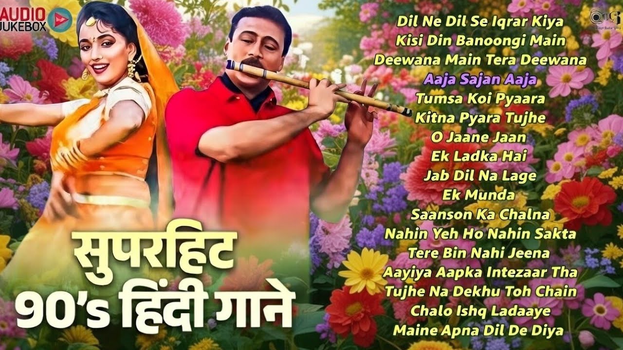 🎧 मेरे नैना सावन भादो | Mujhe Ishq | Heart Touching Monsoon Love Song | Sad Romantic Song - #song