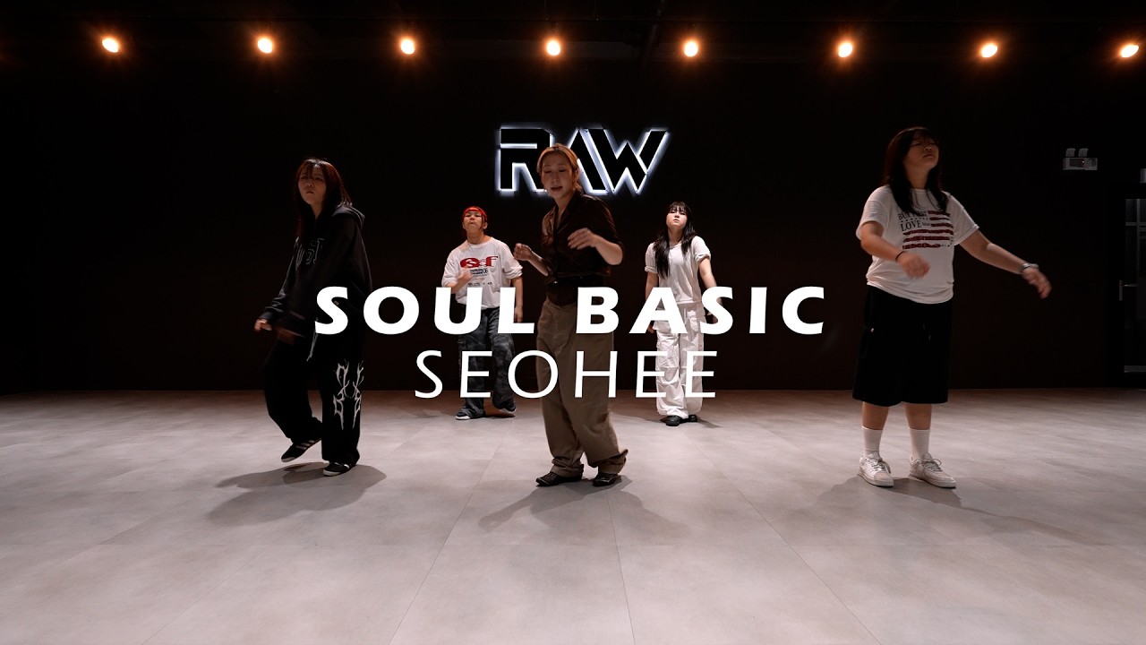 소울 클래스 | SEOHEE SOUL CLASS | 파주 운정 로우댄스학원