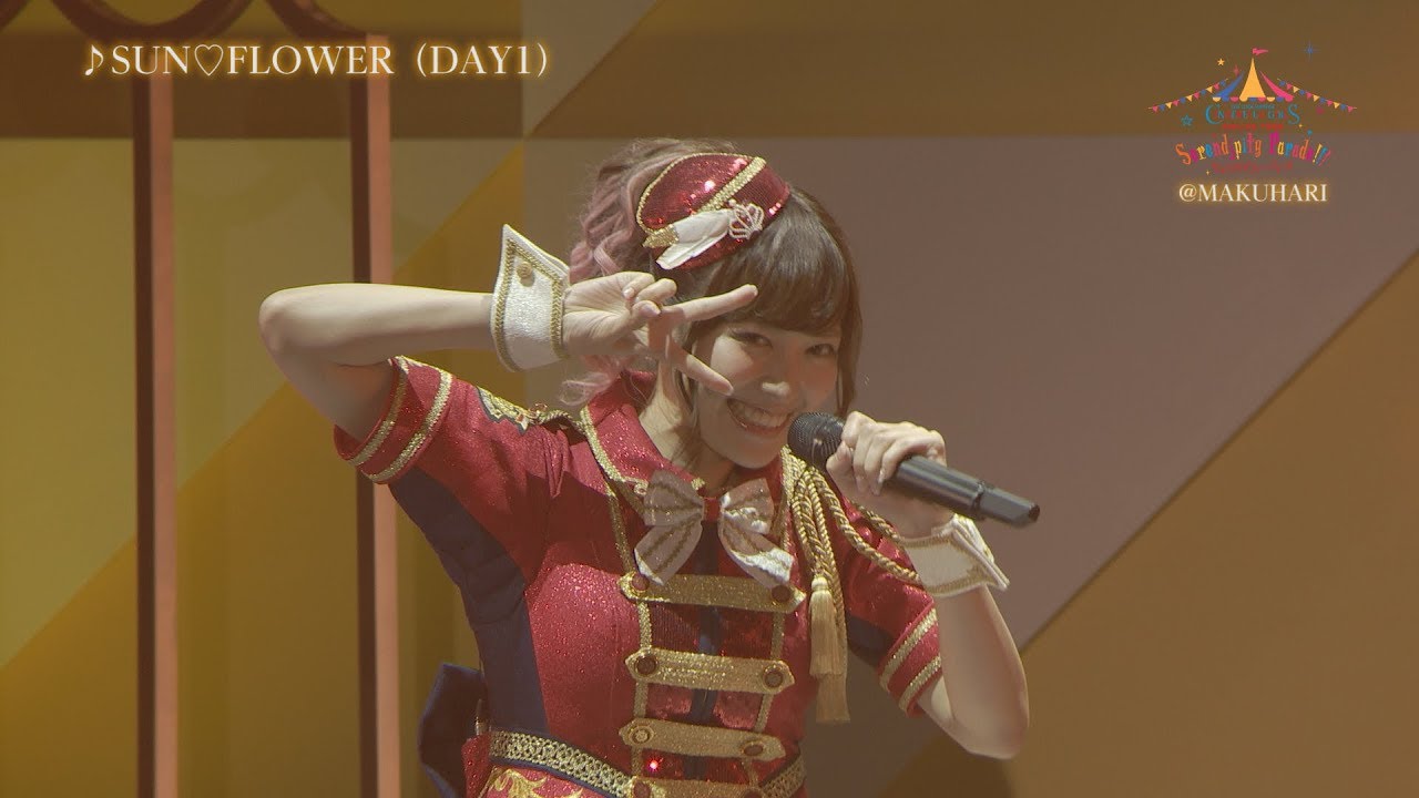 【幕張公演】THE IDOLM@STER CINDERELLA GIRLS 5thLIVE TOUR Serendipity Parade!!!