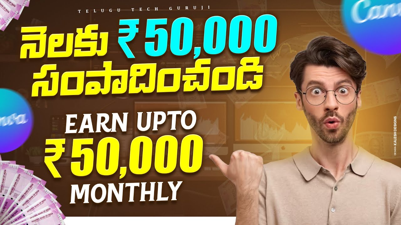 Canva Full Tutorial in Telugu - How to Earn Money Online using Canva || Telugu Tech Guruji.