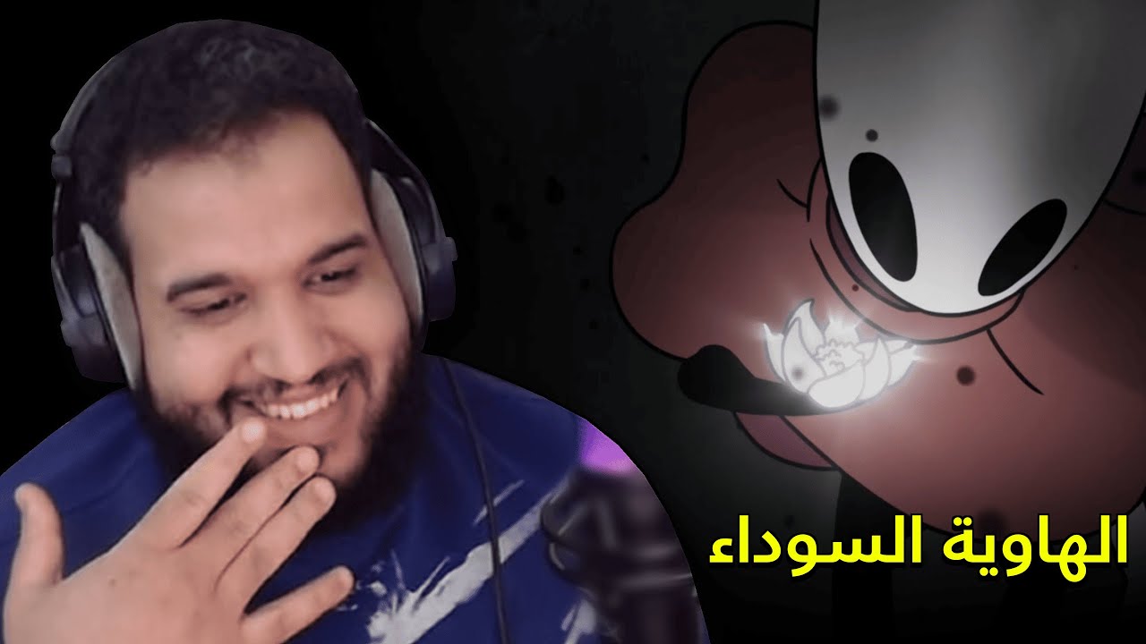Hollow Knight Silksong 27 | وردة الأمل