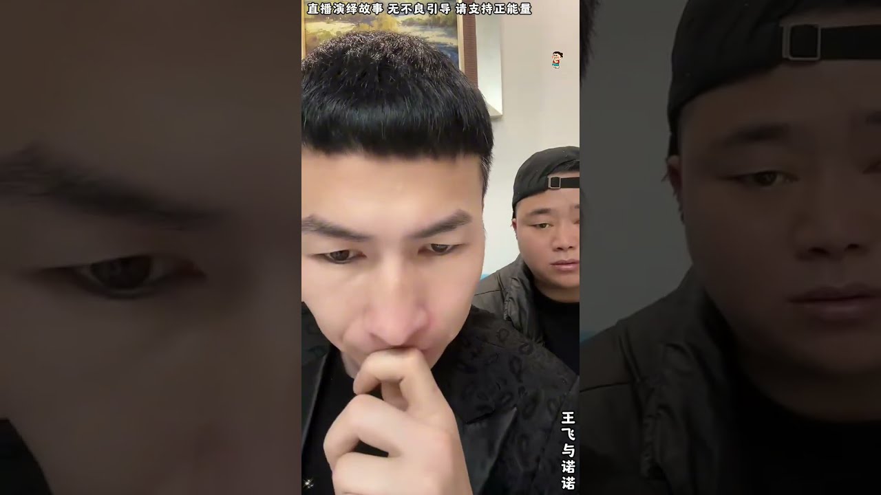 王飞与诺诺：金总打电话给诺诺，约表哥诺诺见面，金总这有医学博士，说可以帮到王飞，金总这是在试探表哥这边，金总又在打如意算盘。【松哥】#乐山#阿梅#王飞#鹏少#欧阳诺#金枝#阿子#乡村生活#农村姑娘