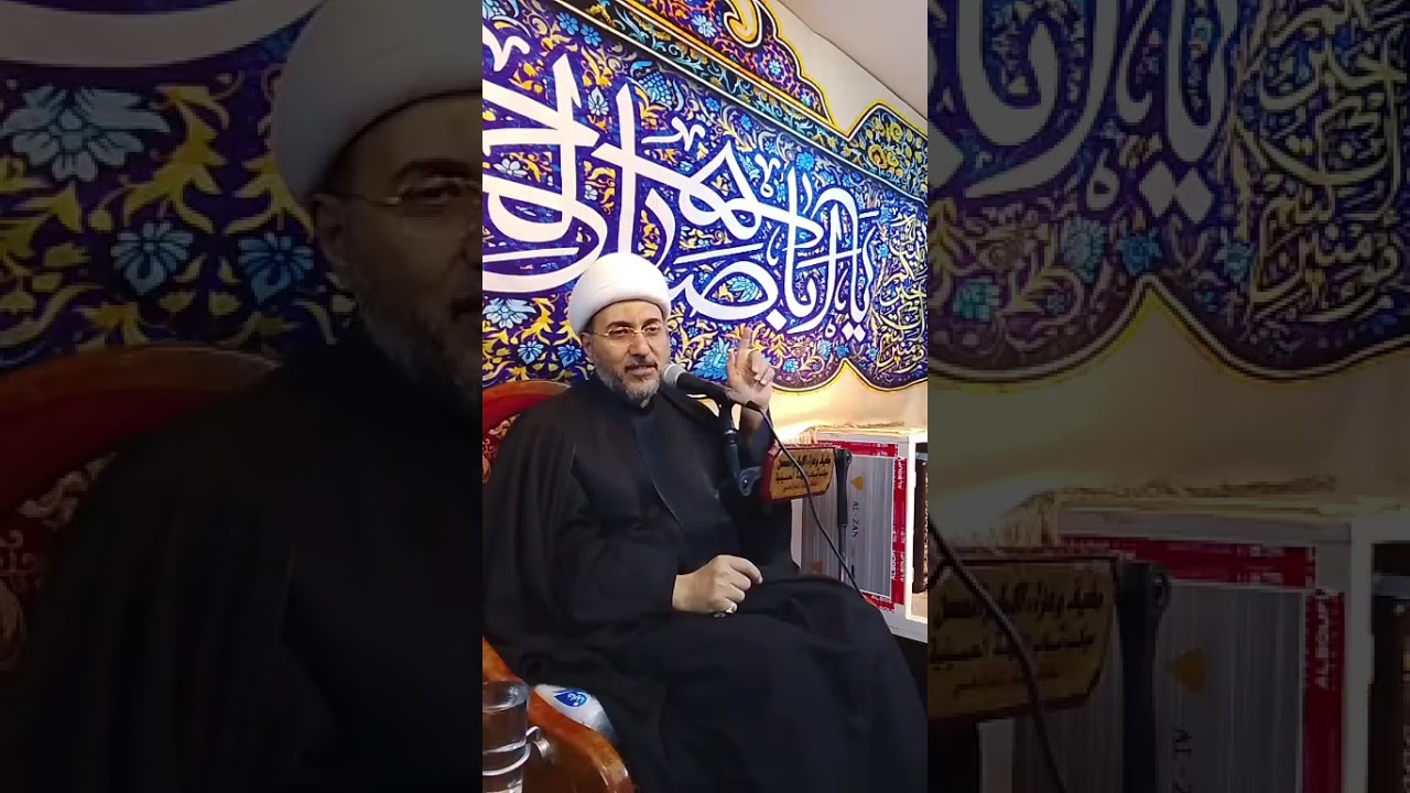 الخطيب الحسيني الشيخ عماد الكاظمي 