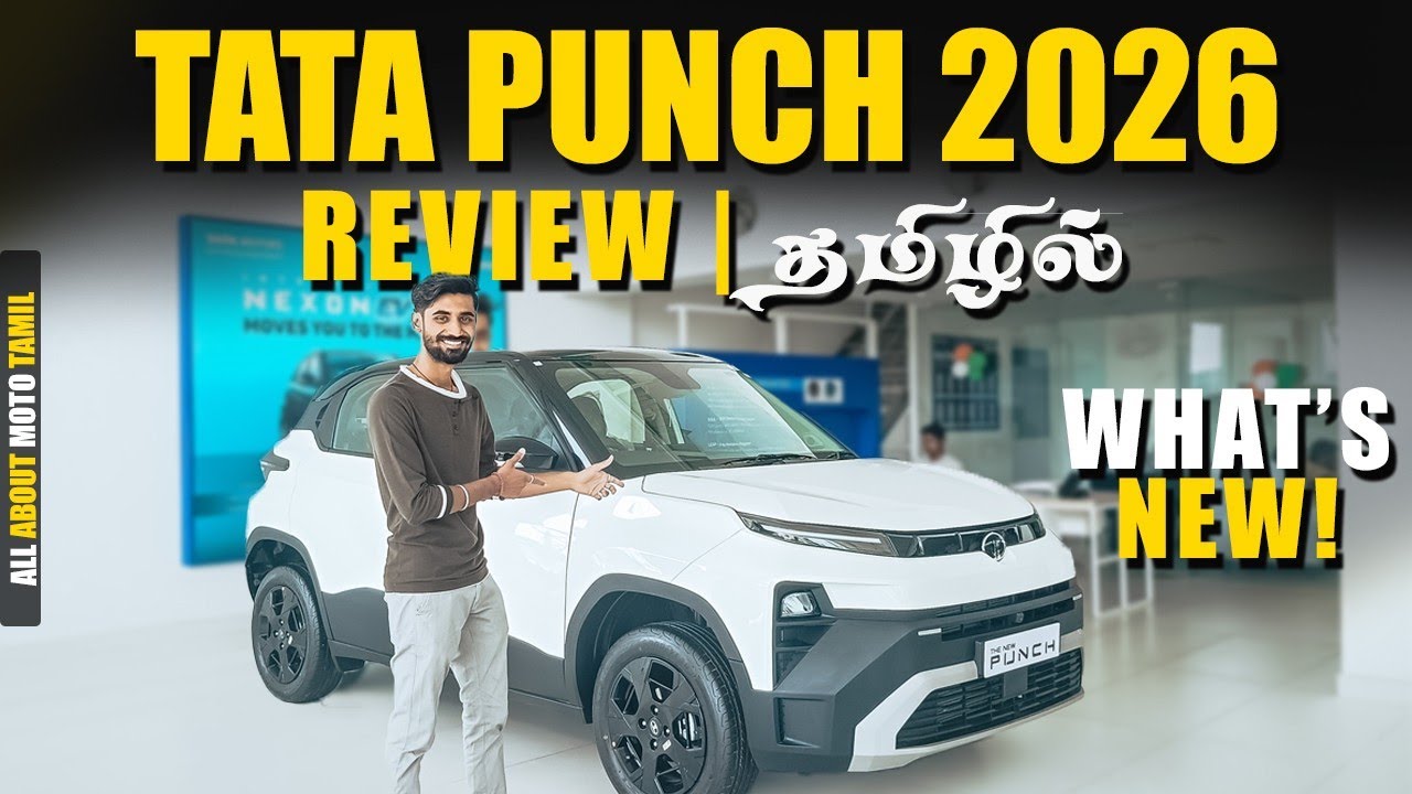 அதிகமா sale ஆன ஒரே Small SUV car இதுவா?/ TATA punch 2026 review @allaboutmototamil4470  #tata #punch