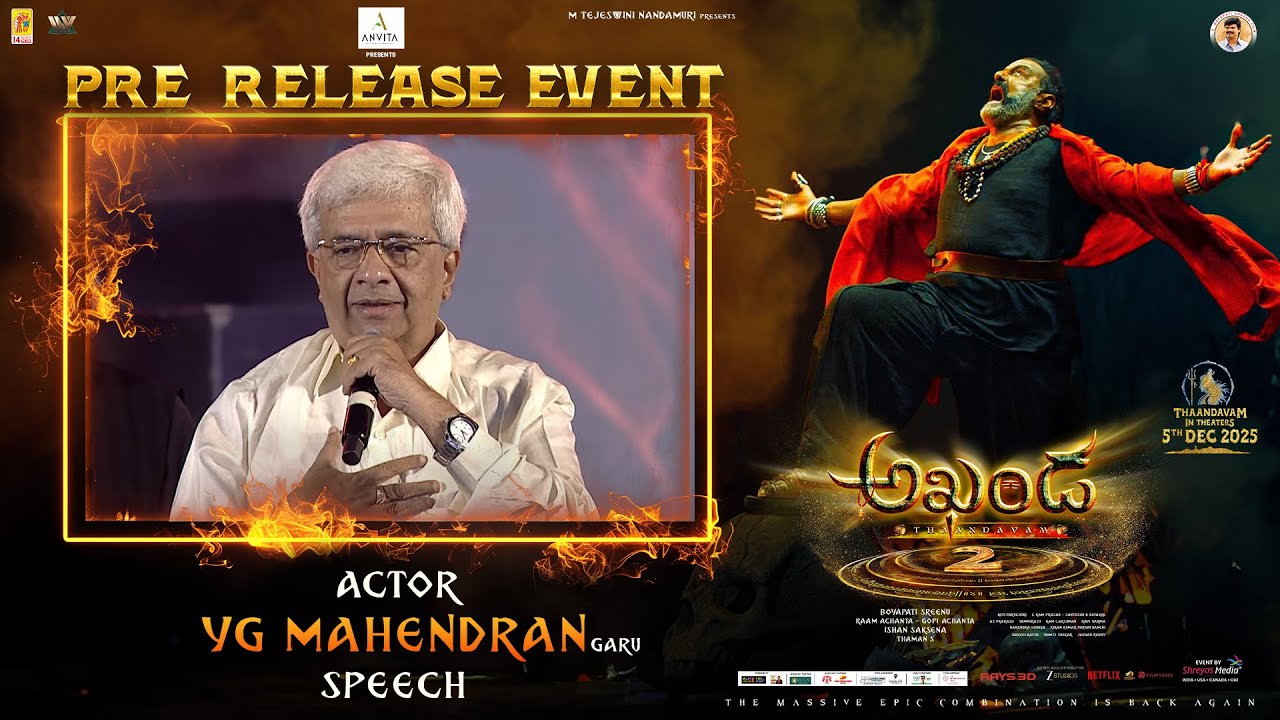Actor YG Mahendran Speech at Akhanda Thaandavam Grand Pre-Release Event | NBK | Shreyas Media