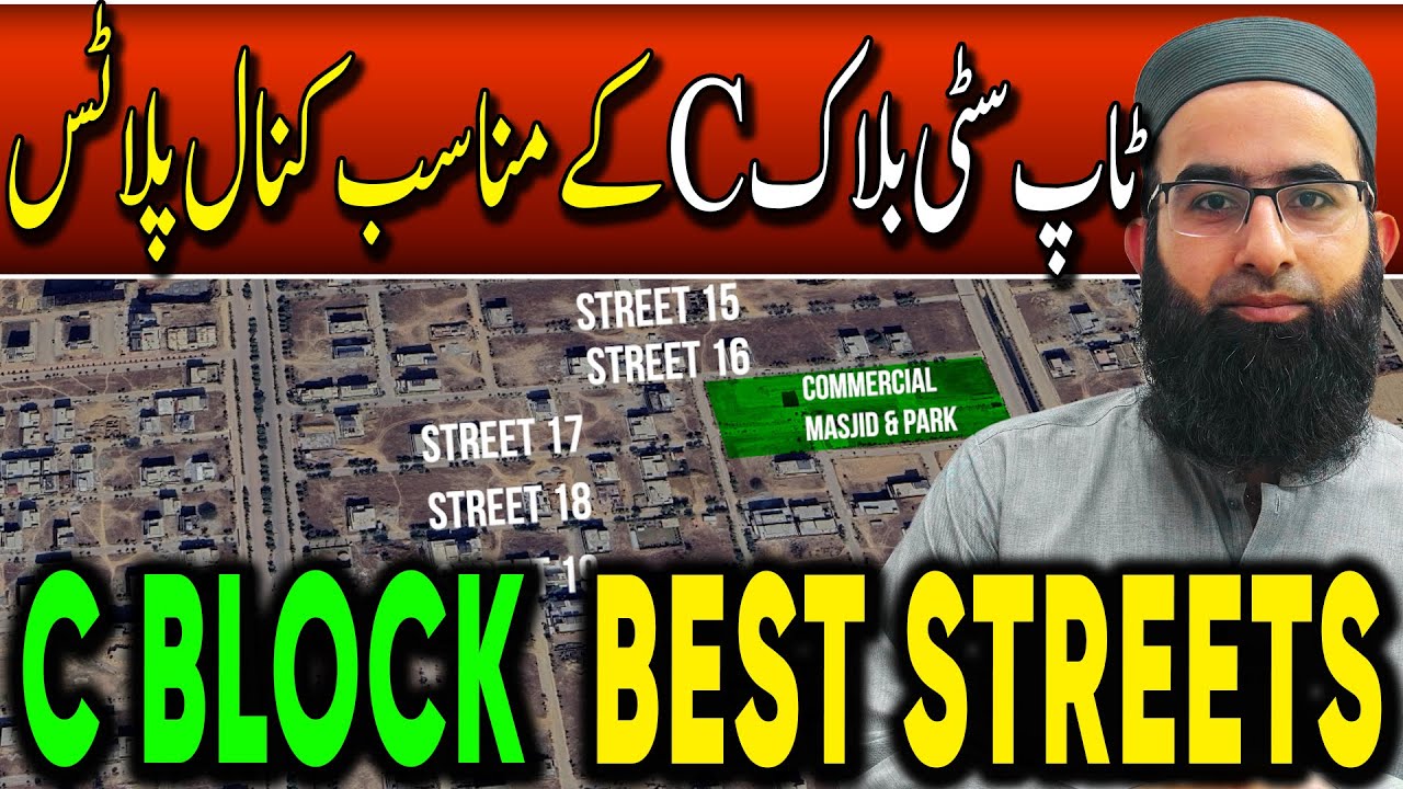 Top City 1 C Block Kanal Plots | Best Streets, Prices & Comparison 2025