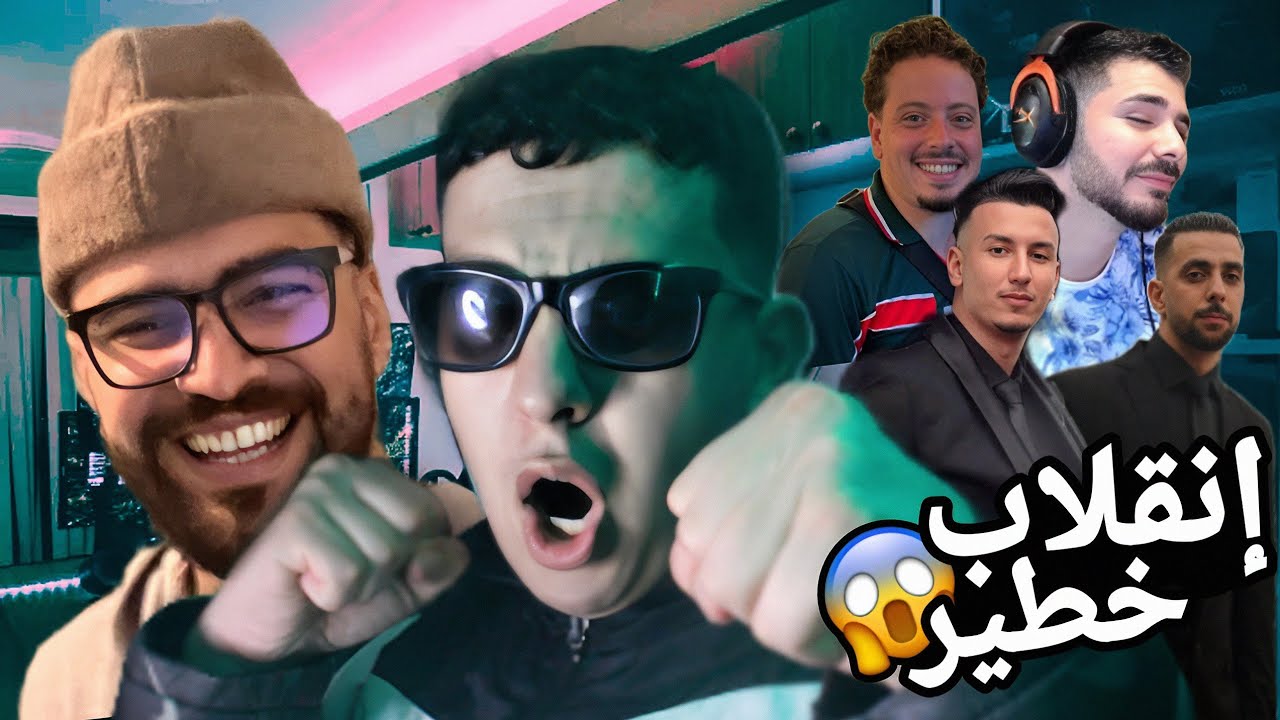 الياس المالكي شبكها مع فودكا و نحول و احمد صابيري و اتهامات خطيرة اش واقع؟