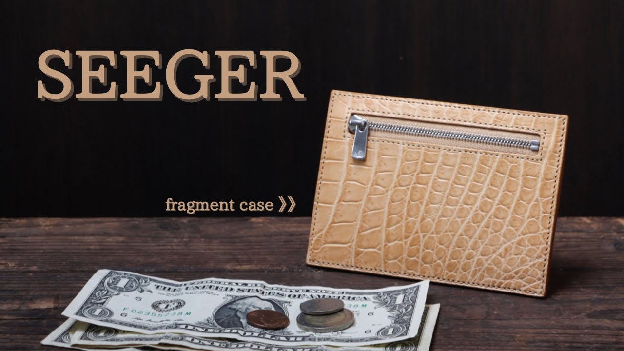 エイジングを楽しめるクロコダイルのフラグメントケース【SEEGER】