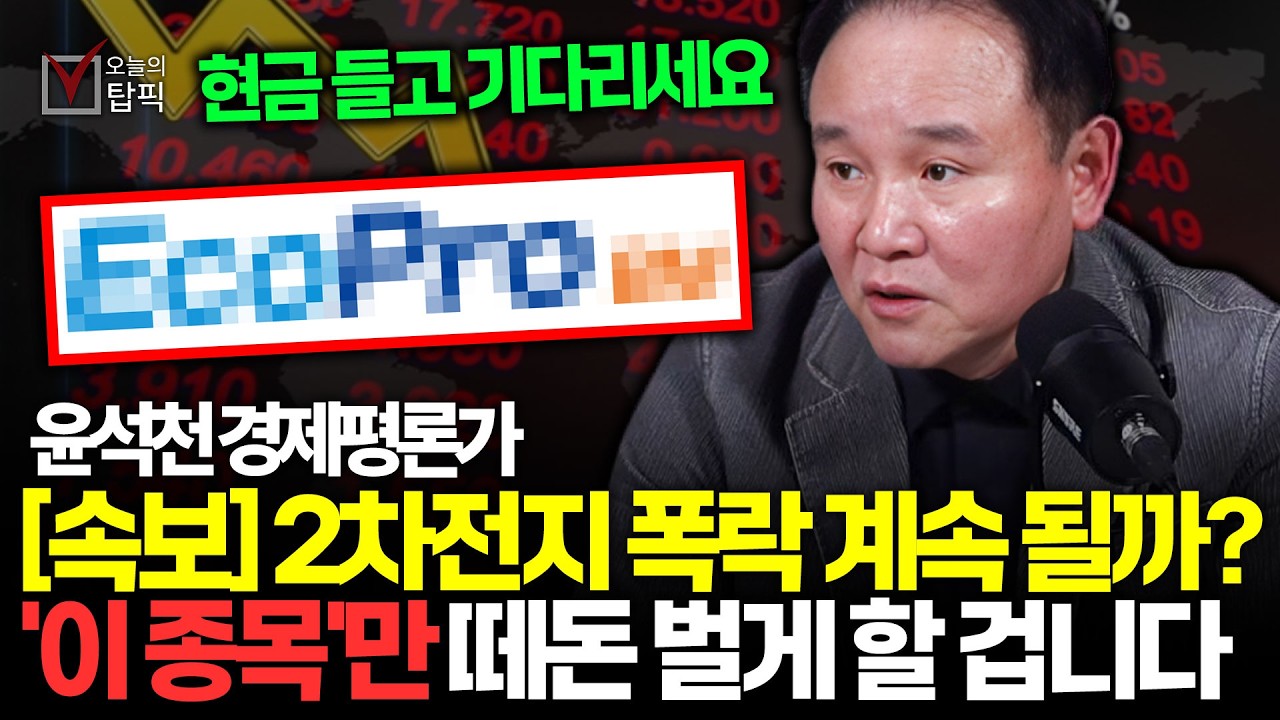 코스피 하락에도 