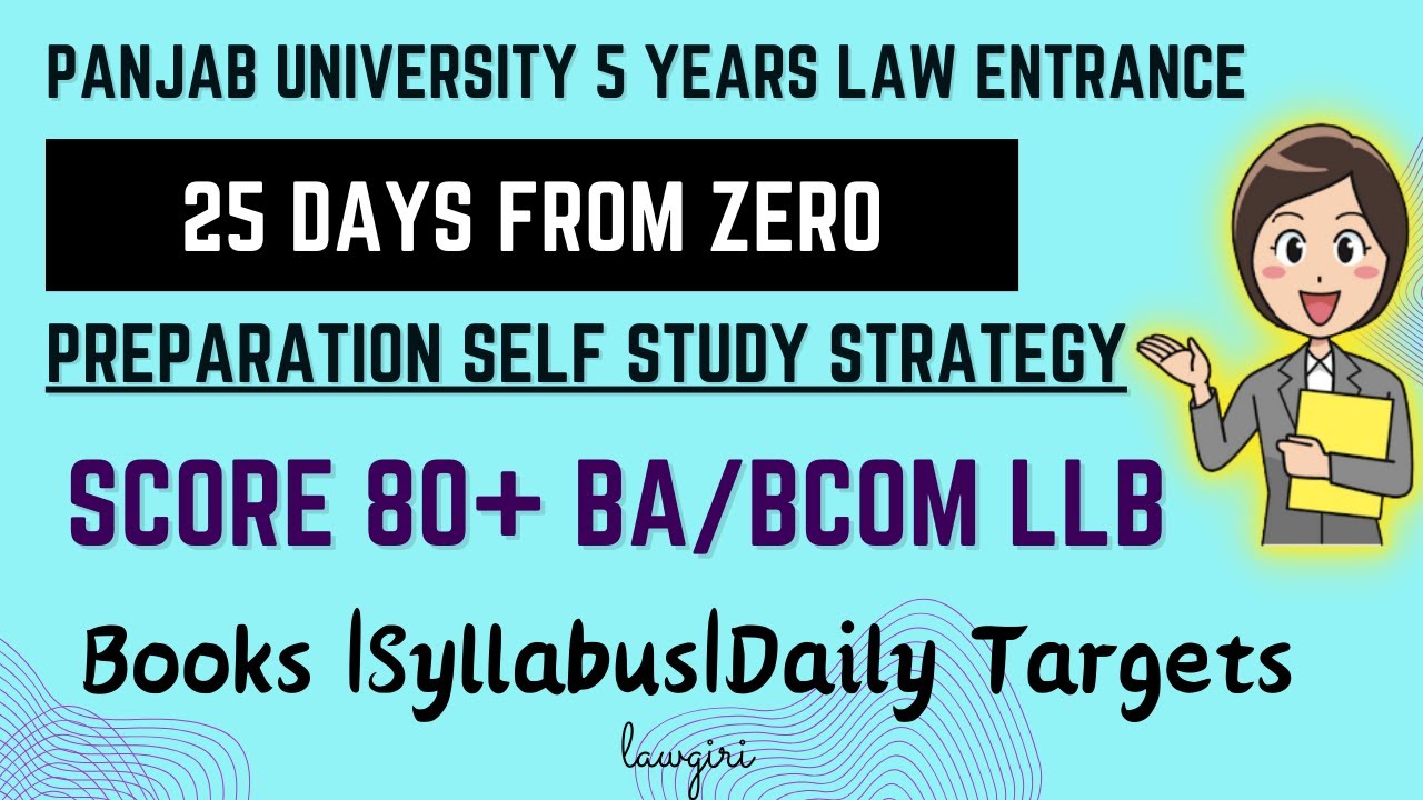 PU BA B.COM LLB Entrance exam preparation Strategy| Punjab University 5 year Law 2024 Syllabus, Book