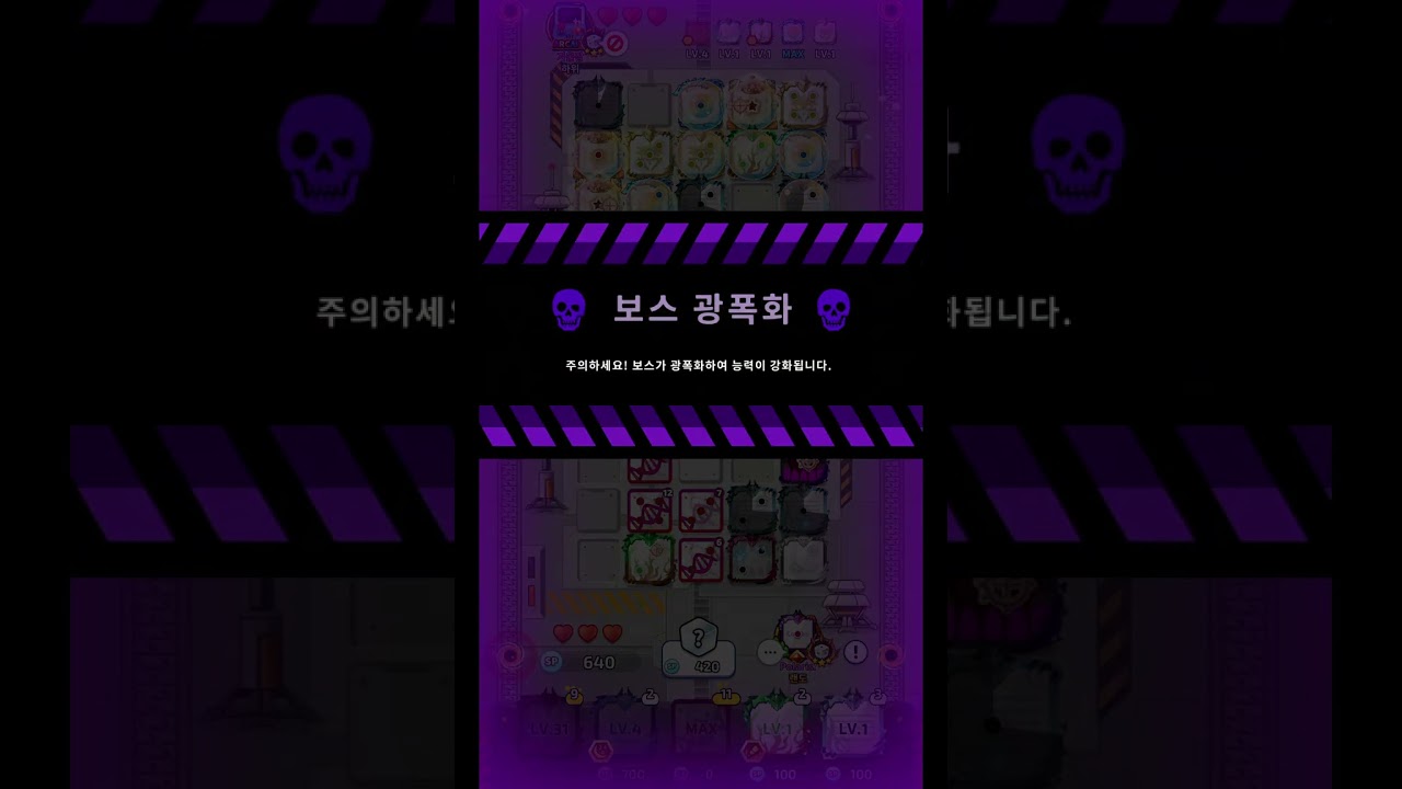 복달포 vs 과버로