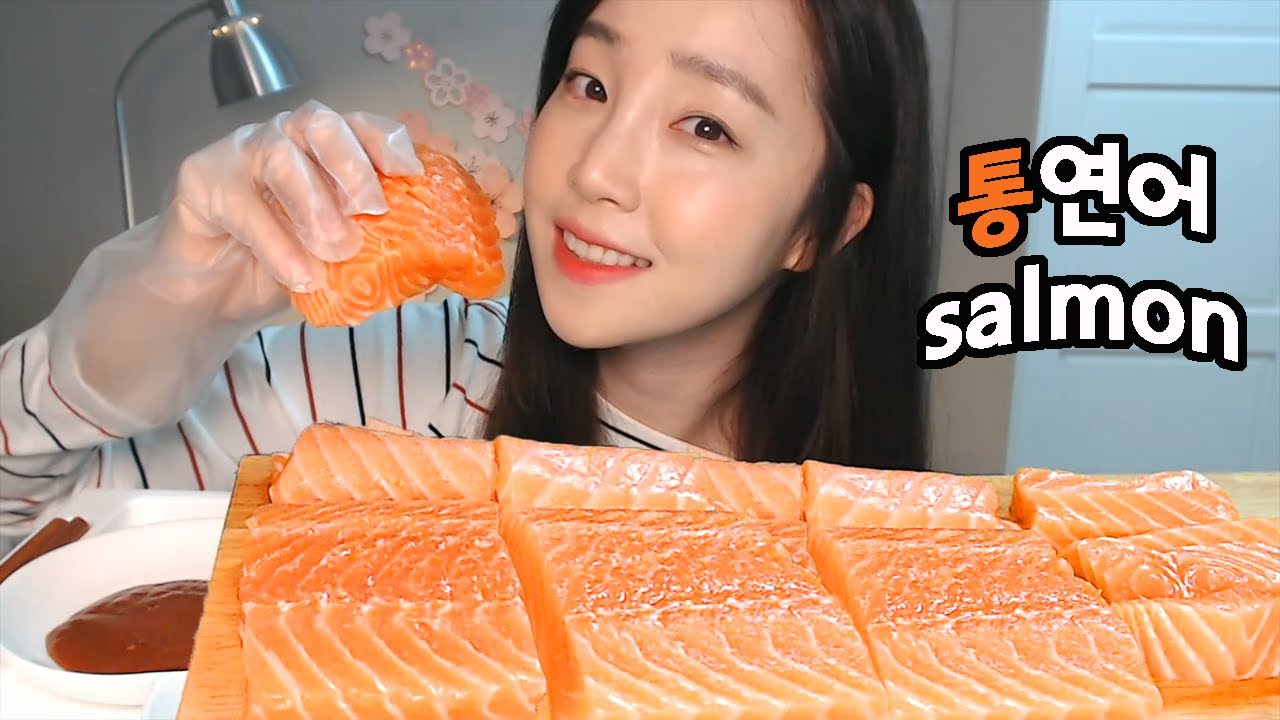 통연어 먹방 Salmon mukbang.  三文鱼 サーモン سمك السالمون सैल्मन cá hồi แซลมอน лосось