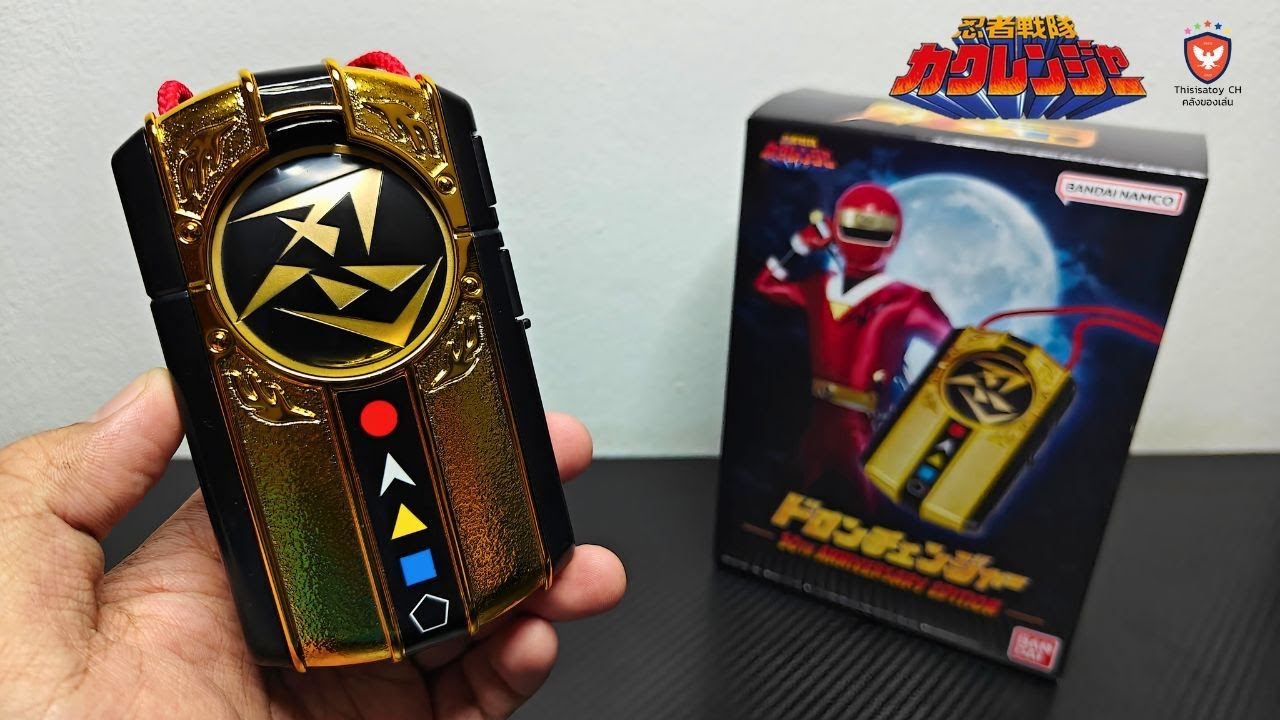 รีวิวเครื่องแปลงร่างคาคุเรนเจอร์ Doron Changer 30th Anniversary [EP.407]