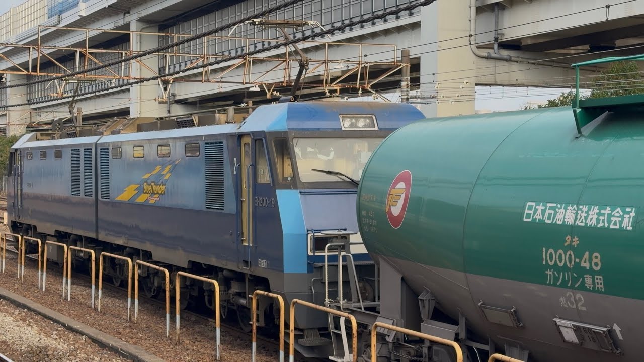 【4K高画質】JR貨物EH200形19号機〔高〕＋緑色タキ1000形17両がブロワー起動して根岸駅を発車するシーン（2087レ・高A236・石油輸送）2026.2.26