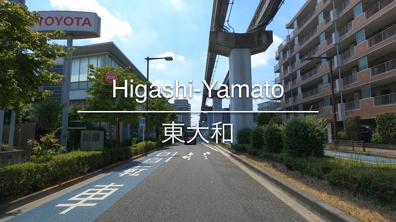 [4K] Higashi-Yamato 東大和 [Tokyo 東京] [Drive ドライブ] #1441