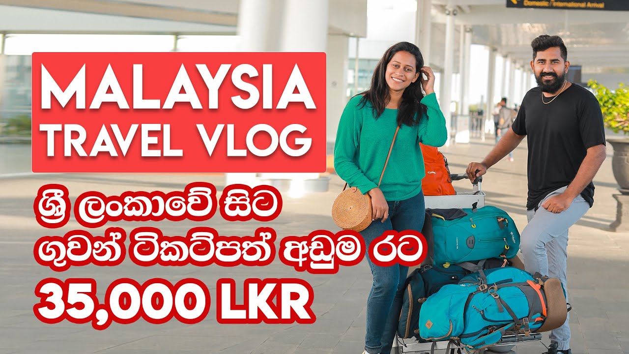 Malaysia Travel Vlog | Airport Guide | Travel Vlog #21.1