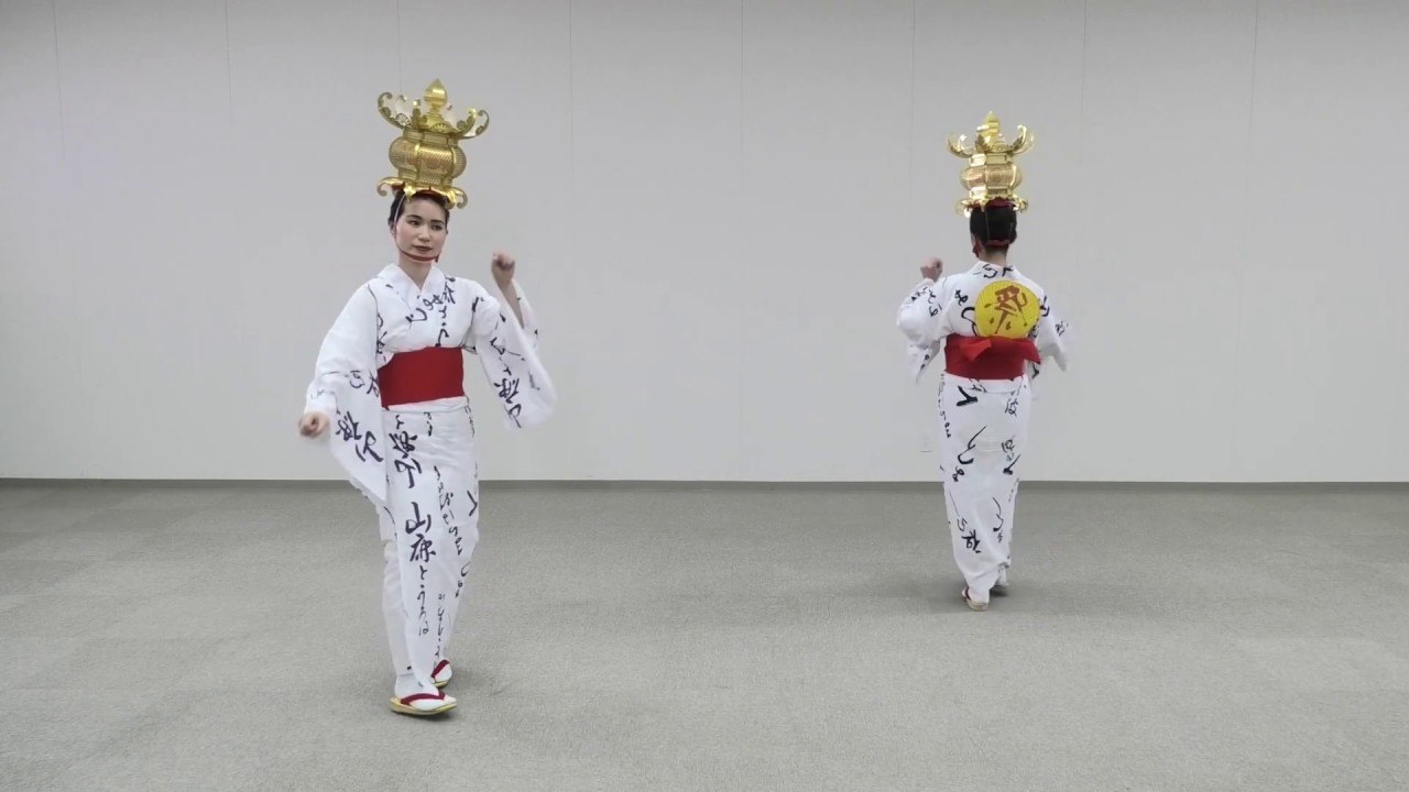 山鹿灯籠踊り よへほ節 踊り練習用