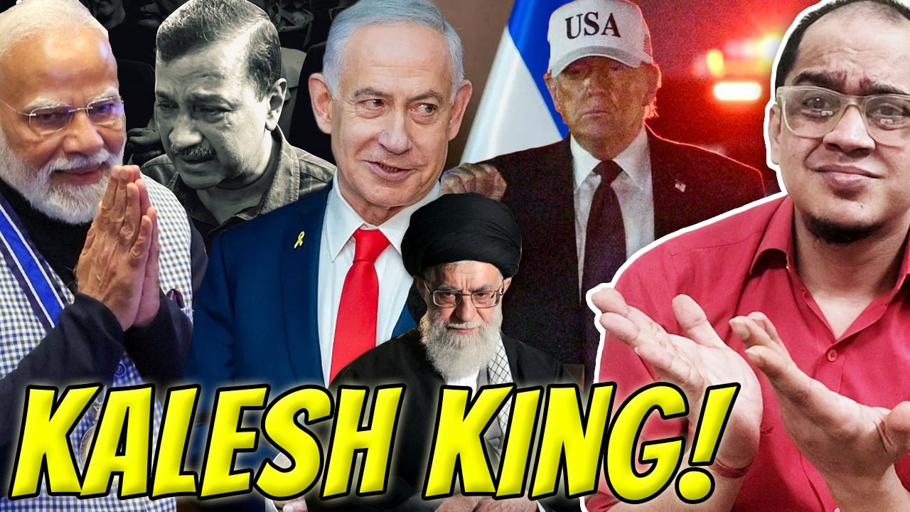 NARENDRA MODI, DOLAND TRUMP & ISRAEL vs IRAN KALESH | ARVIND KEJRIWAL DISCHARGE | SAVARKAR INFLUENZA