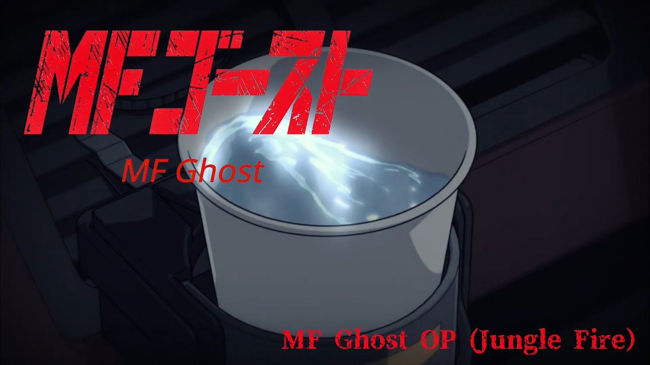 MF Ghost OP (Jungle Fire）【MAD/AMV】MFG/頭文字D