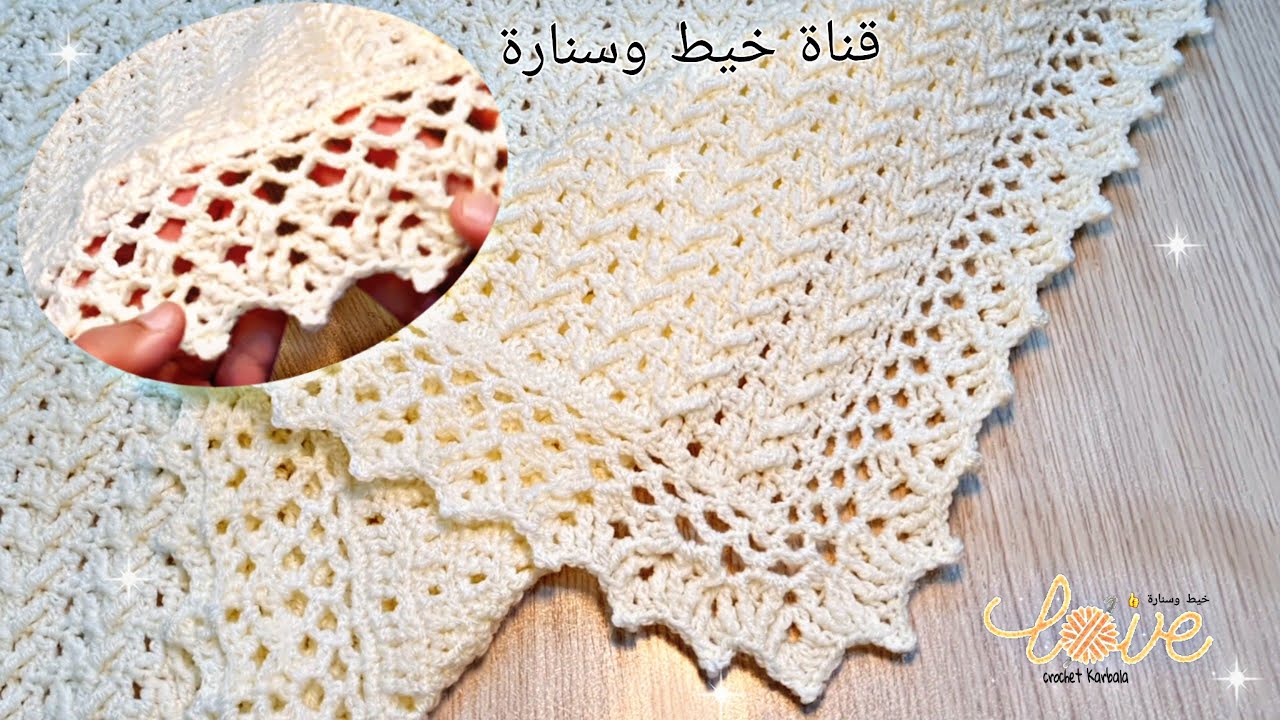 مفرش/بطانية بيبي كروشيه EASY Crochet Baby Blanket For Absolute Beginners