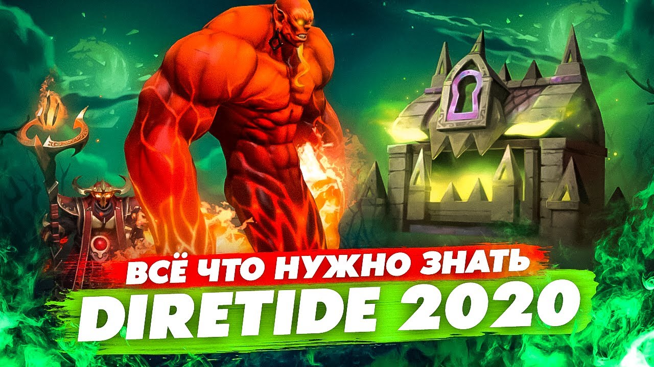 DireTide 2020: Disable Shaders, Meta, Bots, Chances