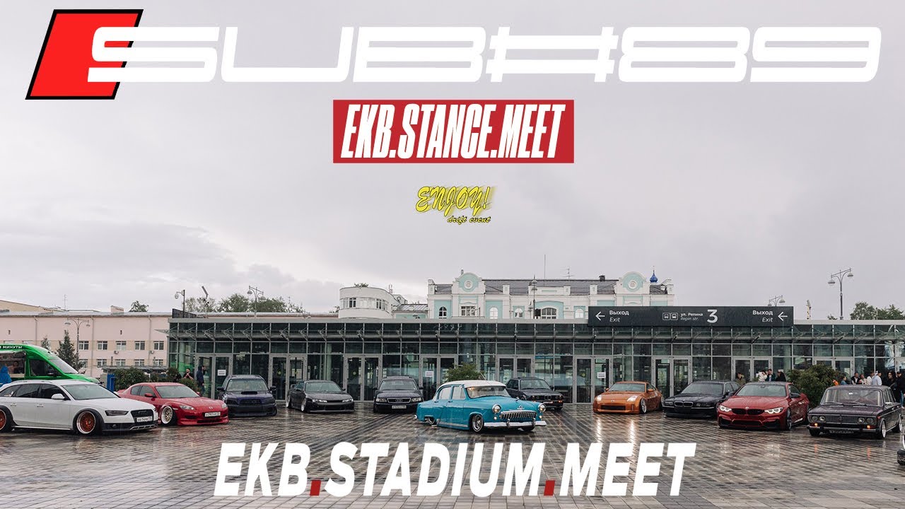 SUB89: EKB STADIUM MEET ЗА КУЛИСАМИ
