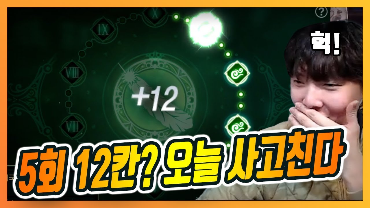 [리니지M] 카라본캐 오늘 사고친다 풀문양 각 나왔다!!!!!!!