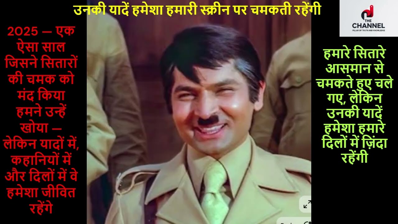 BOLLYWOOD Legends We Lost in 2025  Bollywood Stars Who Passed Away A TRIBUTE FROM THE CHANNEL