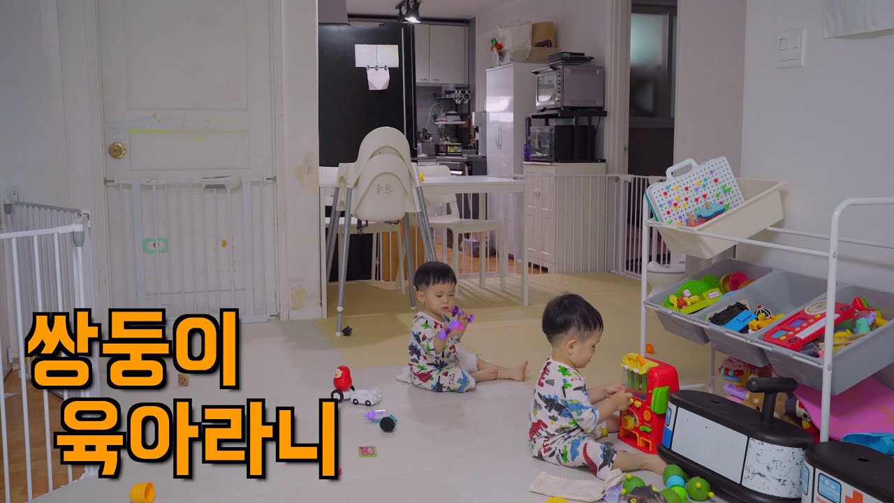 43살 쌍둥이 엄마의 현실육아 하루 이야기 / The story of a 43 year old mother raising 22 month old twins
