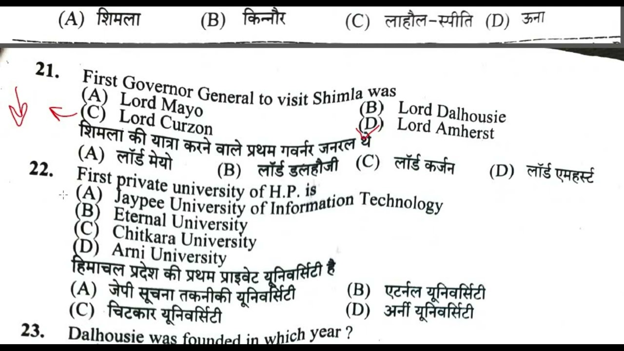 HPSSC HPGK JOA 965,SUB INSPECTOR JBT MOST IMPORTANT QUESTIONS || HIMACHAL GK  IMPORTANT 2022
