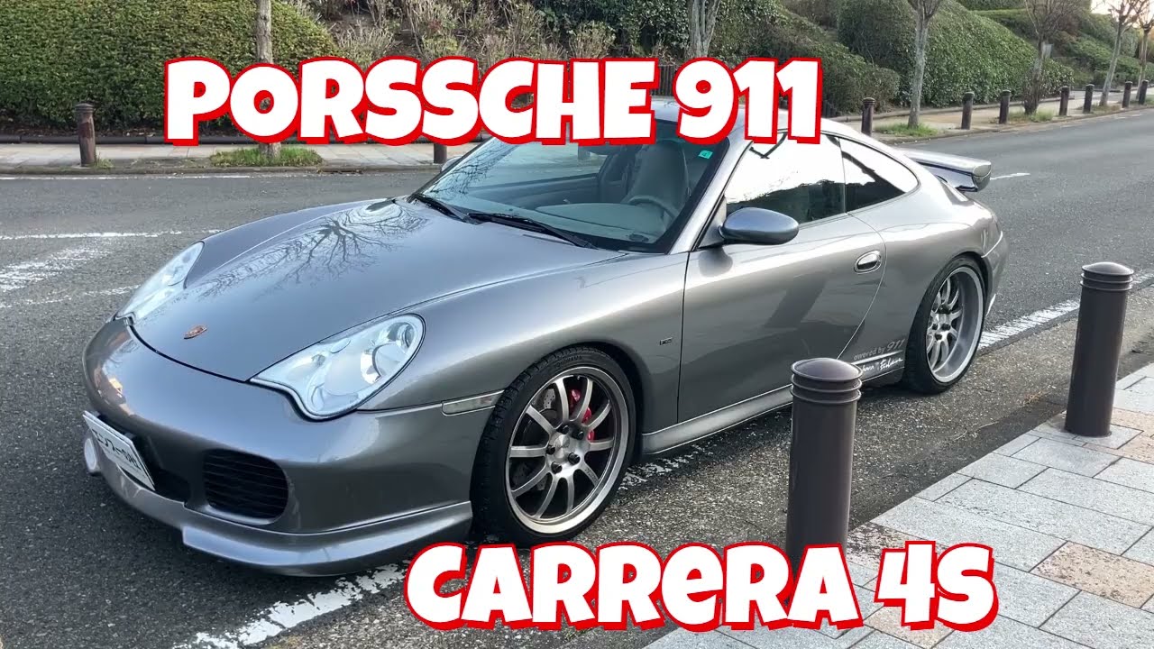 PORSCHE 911 Carerra 4S(996)  ’2002