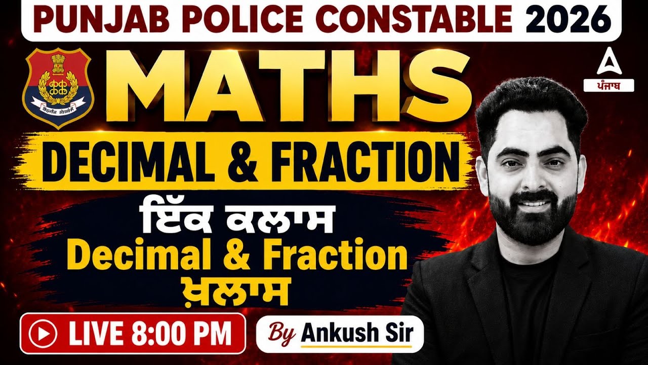 Punjab Police Constable Exam Preparation 2026 | Decimal and Fraction | Math By Ankush Sir