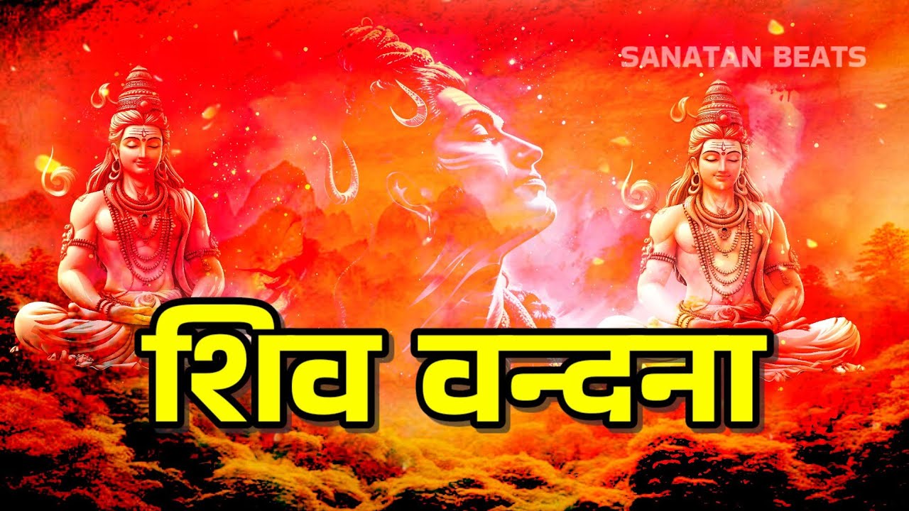 I challenge myself to master the Powerful Shiv Vandana Prayer in just one week | शिव वंदना