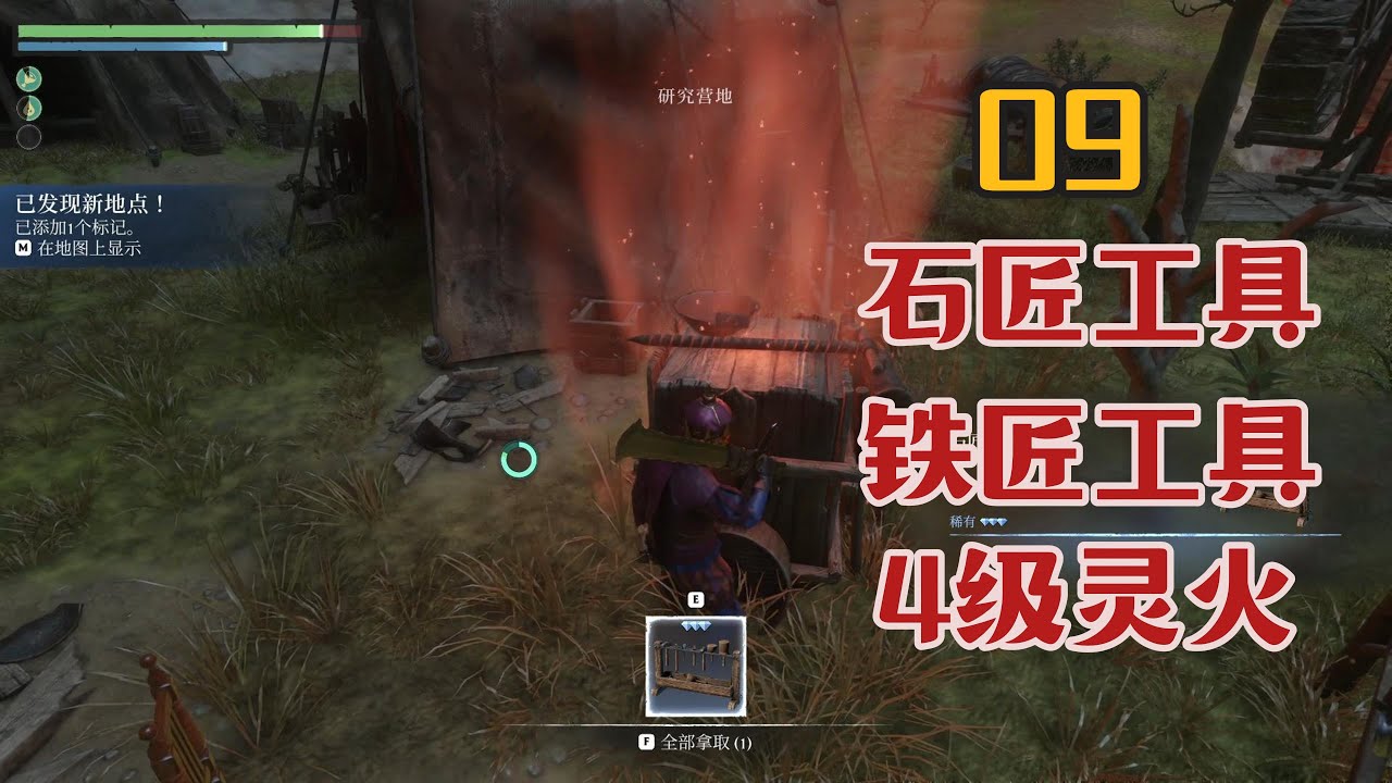 雾锁王国 水世界实况 第九期