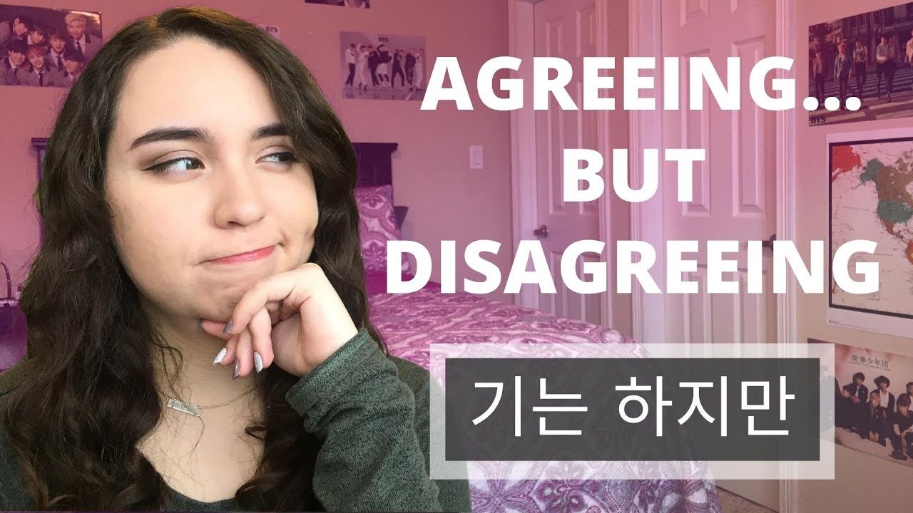 Using 기는 하지만 || Intermediate Korean Grammar