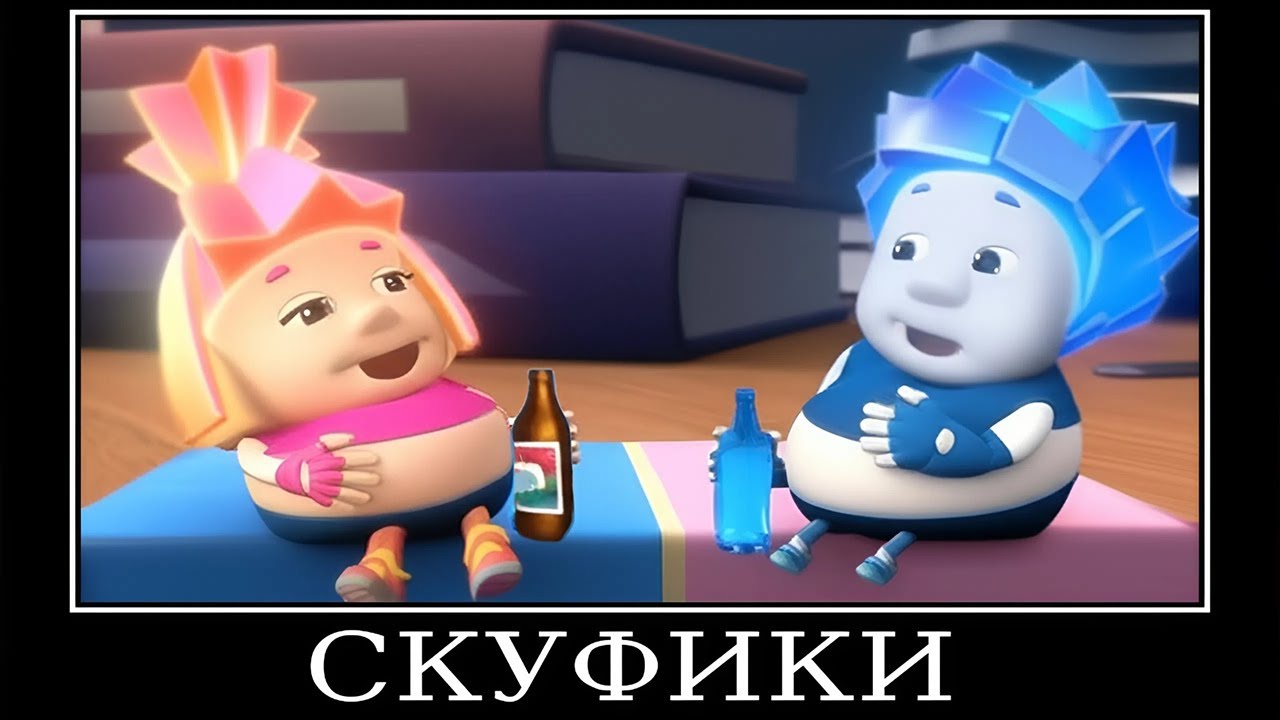20 Минут Ржаки 😂 Муд Фиксики демотиватор