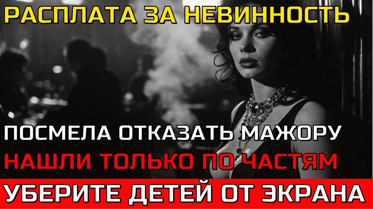 Беспредел элиты СССР: Генералы покрывали зверства сыновей-мажоров, но нарвались на жестокую месть