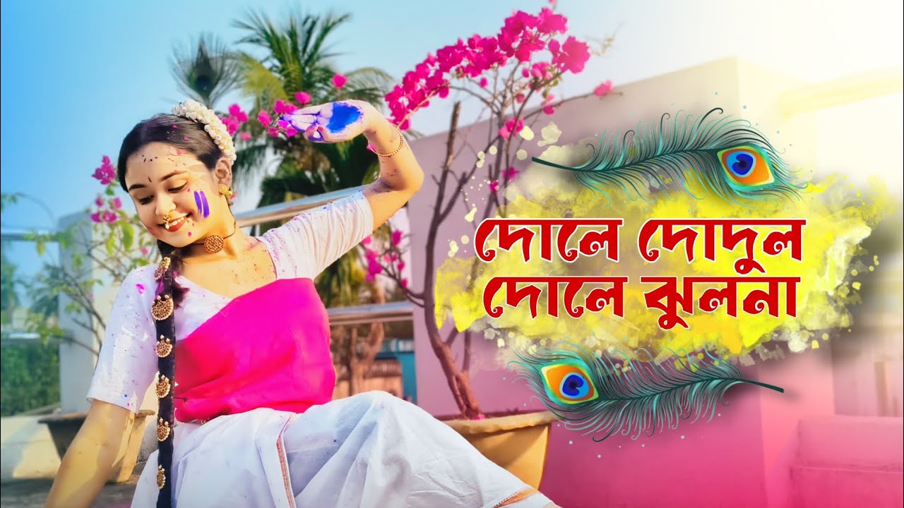 Dole dodul dole jhulona | Holi Special Dance Video | Basanta | Dance Cover