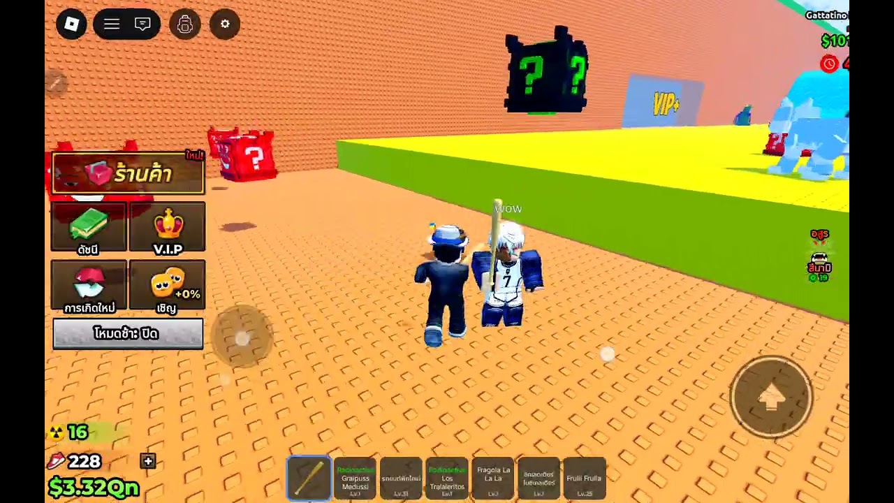 Play tsunami brainrot