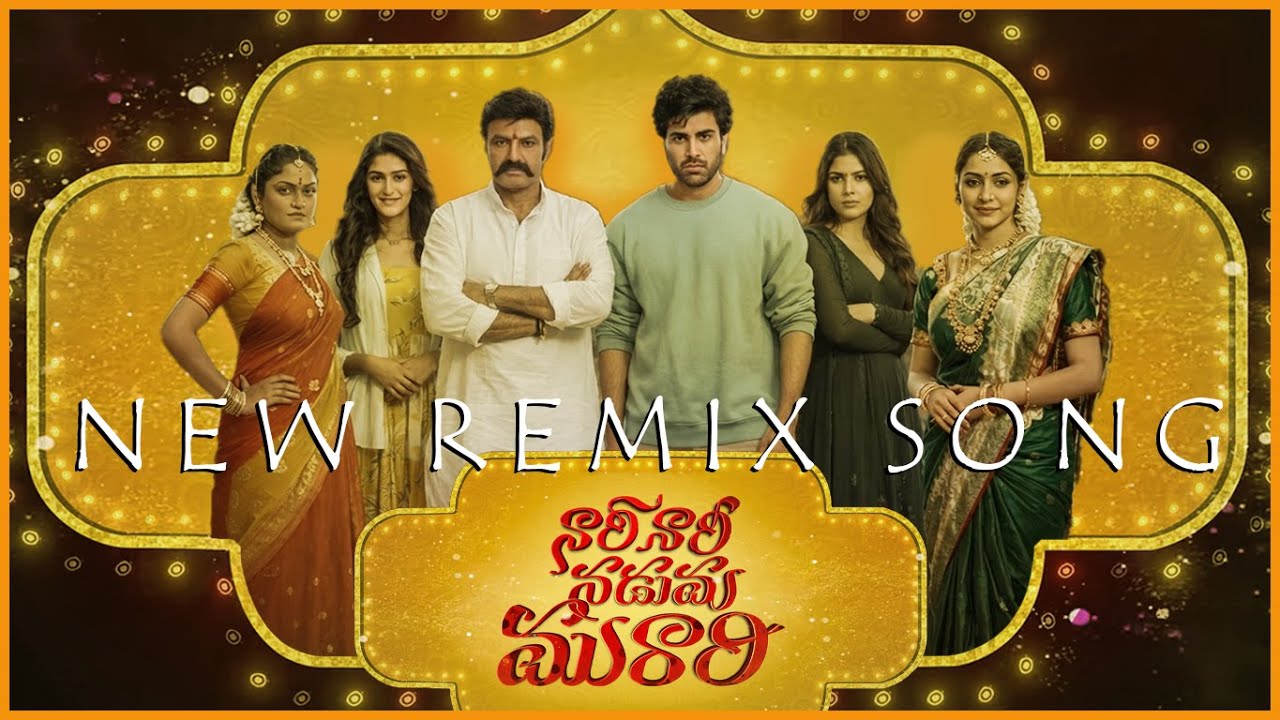 #NariNariNadumaMurari - Official Song | Sharwanand, Samyuktha | Vennela Kishore | Ram Abbaraju