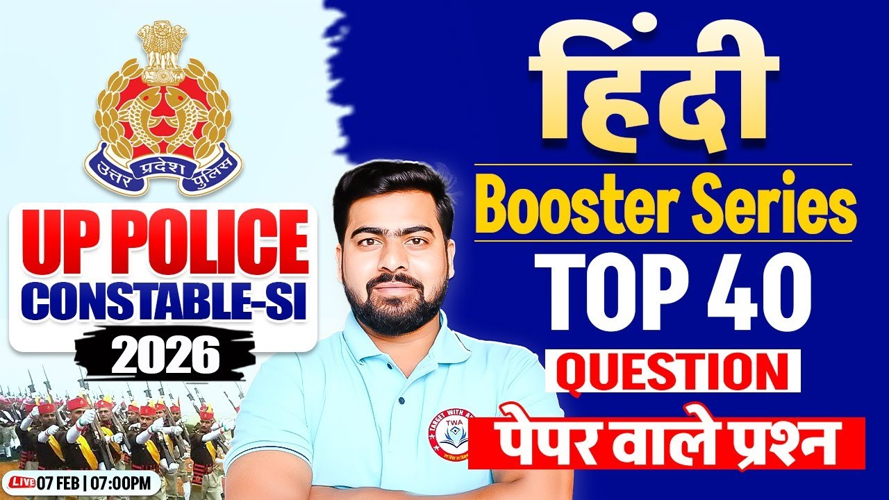UP Police 2025 Hindi | UP Police Constable Hindi Practice Class #18, UP SI Hindi By Arun Sir