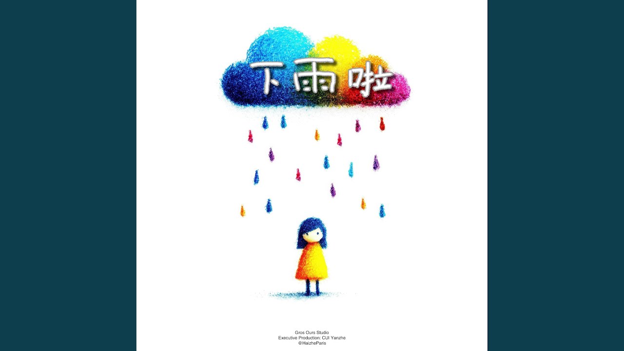 It's raining
