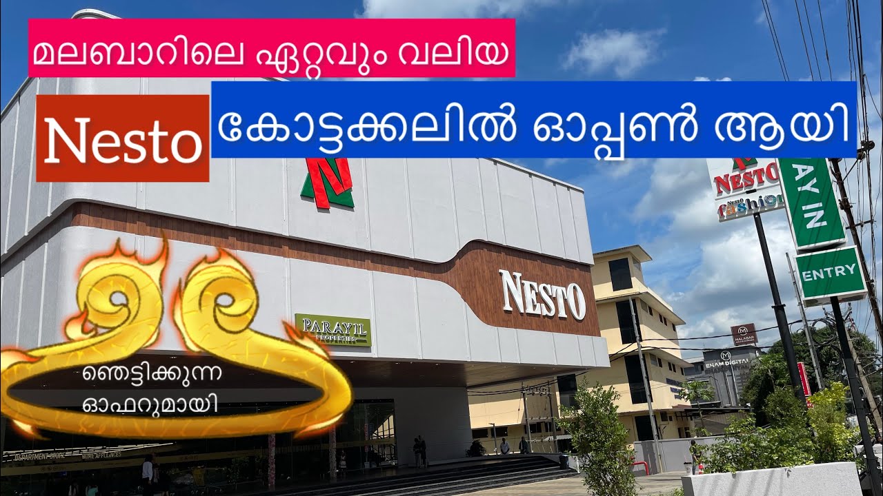 അഞ്ച് നിലകളിലായി പുതിയ nesto കോട്ടക്കലിൽ തുടങ്ങി