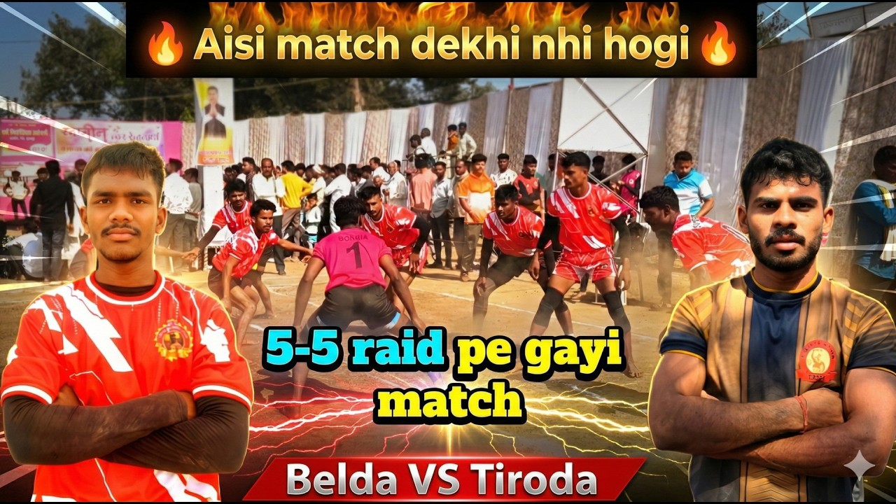BELDA VS TIRODA | Pre-Quarter Final 🔥 | Gada Kamptee Tournament 2026 #pkl #kabaddi #kabaddilovers